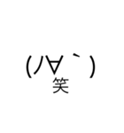 顔文字間違えたポリンキスタンプ5（個別スタンプ：2）