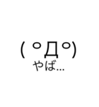 顔文字間違えたポリンキスタンプ5（個別スタンプ：7）