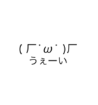 顔文字間違えたポリンキスタンプ5（個別スタンプ：8）