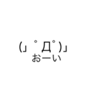 顔文字間違えたポリンキスタンプ5（個別スタンプ：9）