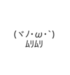 顔文字間違えたポリンキスタンプ5（個別スタンプ：11）