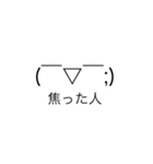 顔文字間違えたポリンキスタンプ5（個別スタンプ：12）