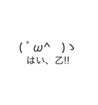 顔文字間違えたポリンキスタンプ5（個別スタンプ：14）