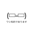 顔文字間違えたポリンキスタンプ5（個別スタンプ：15）