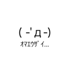 顔文字間違えたポリンキスタンプ5（個別スタンプ：16）