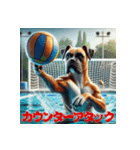 スポーツ大好きボクサー犬ブルーノ（個別スタンプ：5）