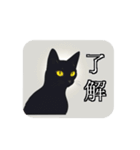 月と黒猫(AIイラスト)（個別スタンプ：1）