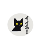 月と黒猫(AIイラスト)（個別スタンプ：4）