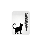 月と黒猫(AIイラスト)（個別スタンプ：6）