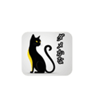 月と黒猫(AIイラスト)（個別スタンプ：9）