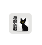 月と黒猫(AIイラスト)（個別スタンプ：10）