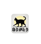 月と黒猫(AIイラスト)（個別スタンプ：11）