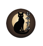 月と黒猫(AIイラスト)（個別スタンプ：14）