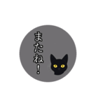 月と黒猫(AIイラスト)（個別スタンプ：15）