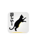 月と黒猫(AIイラスト)（個別スタンプ：16）