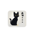 月と黒猫(AIイラスト)（個別スタンプ：17）