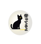 月と黒猫(AIイラスト)（個別スタンプ：18）