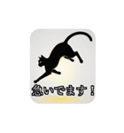 月と黒猫(AIイラスト)（個別スタンプ：19）