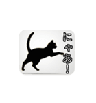月と黒猫(AIイラスト)（個別スタンプ：20）