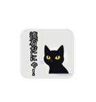 月と黒猫(AIイラスト)（個別スタンプ：21）