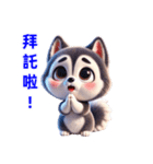 超実用的！日常会話スタンプ（個別スタンプ：2）