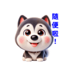 超実用的！日常会話スタンプ（個別スタンプ：17）
