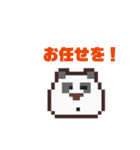 ぱんだと日常(ドット絵)（個別スタンプ：6）