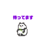 ぱんだと日常(ドット絵)（個別スタンプ：35）