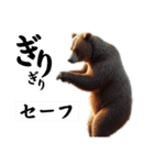 釣りのクマさん（個別スタンプ：40）