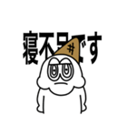 ジョンズ スタンプ 第1弾（個別スタンプ：5）