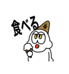 ジョンズ スタンプ 第1弾（個別スタンプ：11）