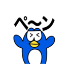 ジョンズ スタンプ 第1弾（個別スタンプ：12）