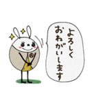 mottoのたまごうさぎさん♡敬語（個別スタンプ：13）