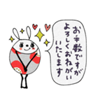 mottoのたまごうさぎさん♡敬語（個別スタンプ：14）