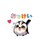 癒し系シマエナガ（個別スタンプ：1）