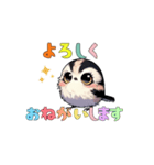 癒し系シマエナガ（個別スタンプ：8）