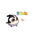 癒し系シマエナガ（個別スタンプ：9）