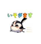 癒し系シマエナガ（個別スタンプ：10）