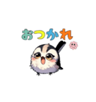 癒し系シマエナガ（個別スタンプ：11）