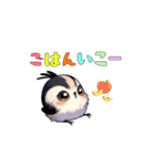 癒し系シマエナガ（個別スタンプ：12）