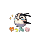 癒し系シマエナガ（個別スタンプ：13）