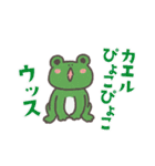 ◎みんなで作ろう◎無類のスタンプ-第一弾-（個別スタンプ：11）