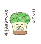 ◎みんなで作ろう◎無類のスタンプ-第一弾-（個別スタンプ：21）