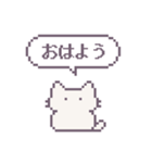 あまもりわーるど ドット絵 【ねこ】（個別スタンプ：1）