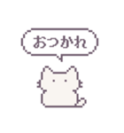 あまもりわーるど ドット絵 【ねこ】（個別スタンプ：15）