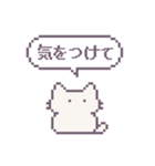 あまもりわーるど ドット絵 【ねこ】（個別スタンプ：17）