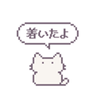 あまもりわーるど ドット絵 【ねこ】（個別スタンプ：18）