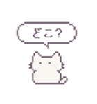 あまもりわーるど ドット絵 【ねこ】（個別スタンプ：19）