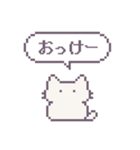 あまもりわーるど ドット絵 【ねこ】（個別スタンプ：22）