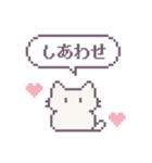 あまもりわーるど ドット絵 【ねこ】（個別スタンプ：26）